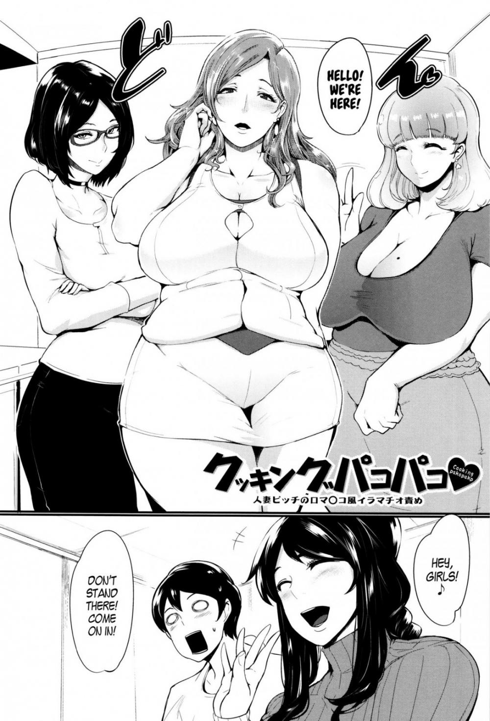 Hentai Manga Comic-Women Who Won't Become Mothers-Chapter 2-2